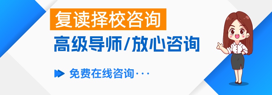 高考复读利与弊：机遇与挑战并存的抉择