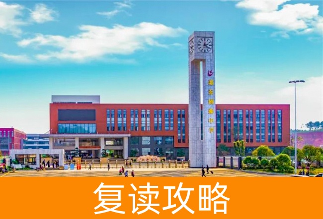 2025邵东创新国际实验学校高考复读住宿费是多少?